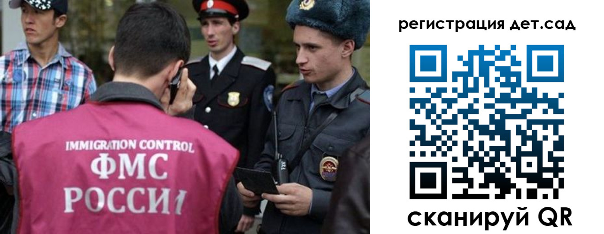 форма 3 в Байкальске